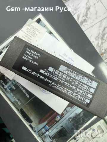 Samsung S26 Ultra 512GB, снимка 3 - Samsung - 56738150