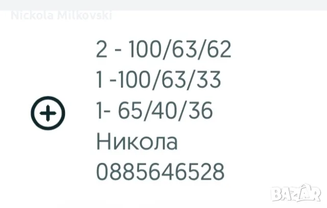 ракли с дърворезба от майстор, снимка 6 - Шкафове - 56593669