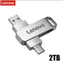 Флашка SONY 2TB за телефон и компютър , снимка 2