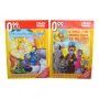 DVD колекция за вас деца , снимка 1
