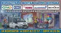 пвц и алуминиева дограма , снимка 2