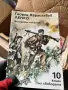 Книги разнообразни, снимка 16