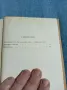 Дмитрий Левоневски - Призраци , снимка 5