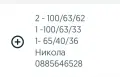 ракли с дърворезба от майстор, снимка 6