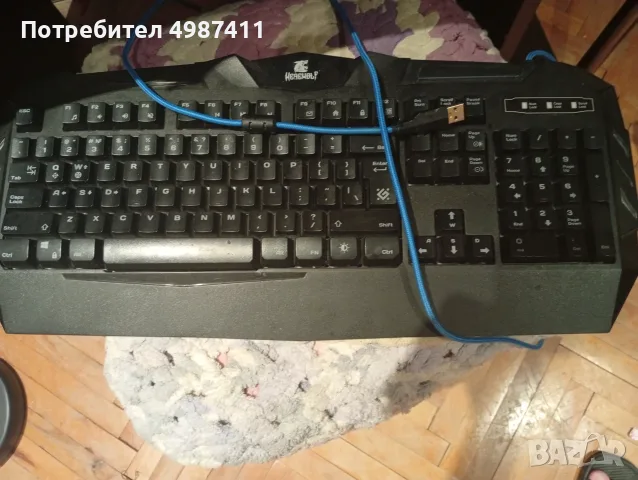 Продава се свети 