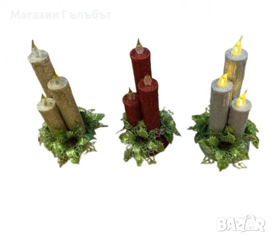 Коледна магия с три бляскави LED свещи, снимка 2 - Декорация за дома - 56598977