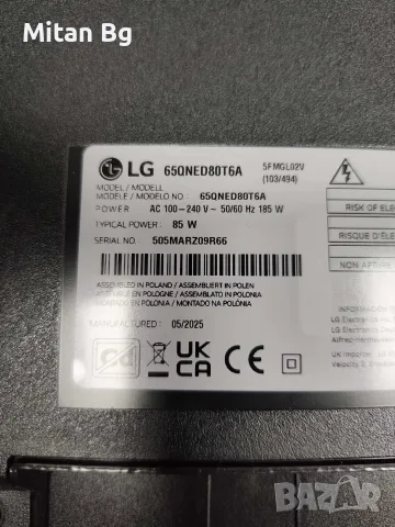  LG Main Board, EAX69950706, 65QNED80, снимка 3 - Части и Платки - 56746599