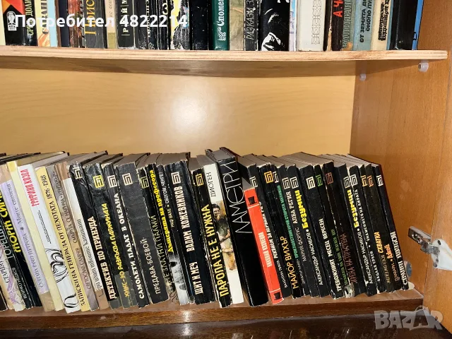 Библиотека от интересни стари книги