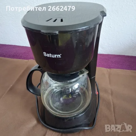 Продавам кафемашина SATURN.