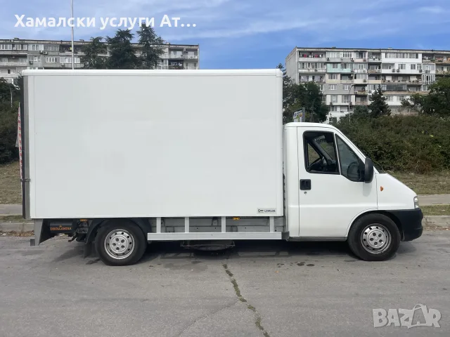 Евтин транспорт с падащ борд - Варна
