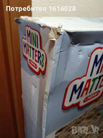 Пясъчна и водна маса 2 в 1 Mini Matters., снимка 16 - Образователни игри - 56552464