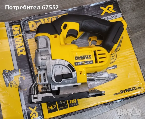 Зеге Dewalt DCS331