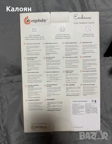 Ергономична раница Ergobaby - Embrace, Heather Grey, снимка 6 - Кенгура и ранички - 56639216