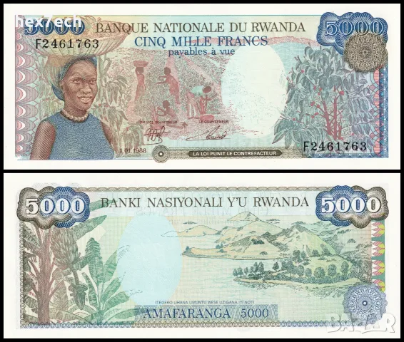 ⭐ Руанда 1988 5000 франка UNC нова ⭐
