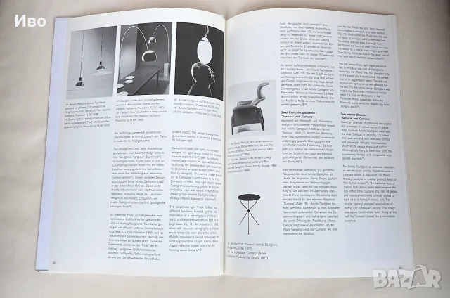 Колекционерско списание Design+Design No. 41, снимка 11 - Списания и комикси - 56685367
