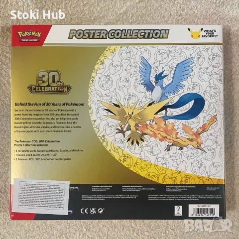 Pokémon TCG - 30th Celebration Poster Collection, снимка 2 - Карти за игра - 56599343