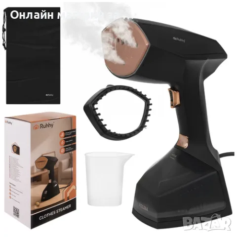 Уред за гладене с пара Ruhhy Velira 2000W – Черен