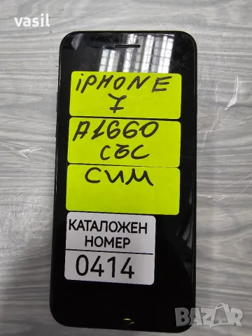 iphone 7 A1660 части (0414)