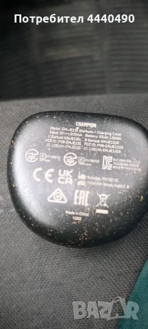 Слушалки champion , снимка 6 - Bluetooth слушалки - 56744384