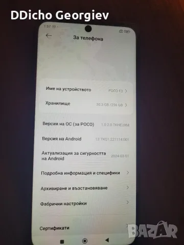  Poco F3 5g 256gb