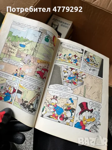 Книги разнообразни, снимка 2 - Художествена литература - 56641606