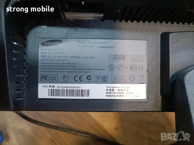 Samsung sync master 2243 , Гаранция , снимка 2 - Монитори - 56715133