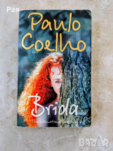 Лот 5 книги+ Подарък , снимка 3 - Художествена литература - 56561757