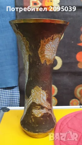 Стара месингова ваза...