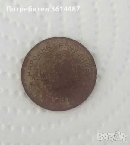 Стара монета 20 стотинки от 1962, снимка 2 - Нумизматика и бонистика - 56632920