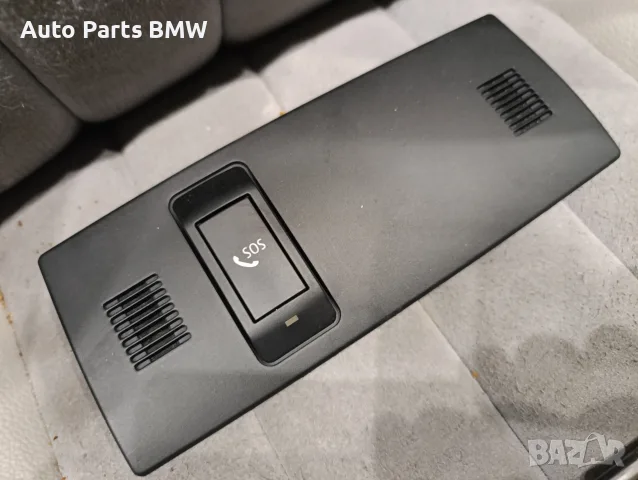 SOS бутон BMW E60 E61 SOS бутон таван БМВ Е60 Е61