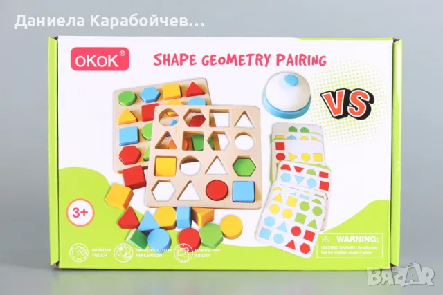 Дървени сортери 2 броя, снимка 4 - Играчки за стая - 56637674