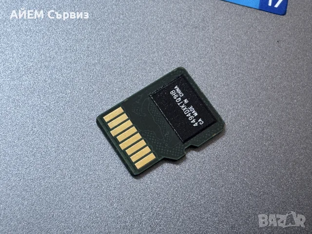 Micro SD 1TB SanDisk Nintendo, снимка 2 - Карти памет - 56665982
