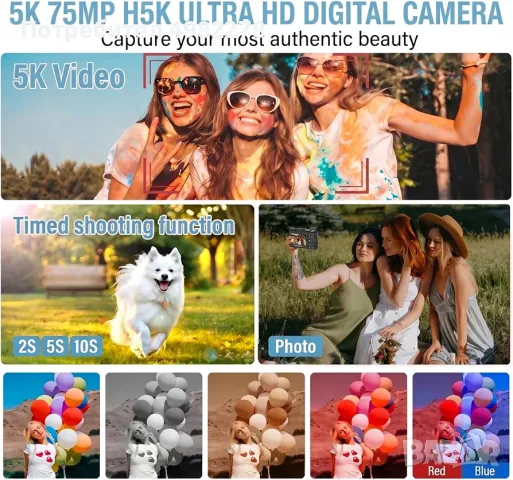 DIGITAL CAMERA 75MP, снимка 7 - Фотоапарати - 56575684
