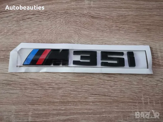 черна емблема BMW M35i, снимка 4 - Аксесоари и консумативи - 56581921