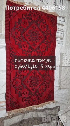 ръчно тъкани изделия, снимка 4 - Декорация за дома - 56628206