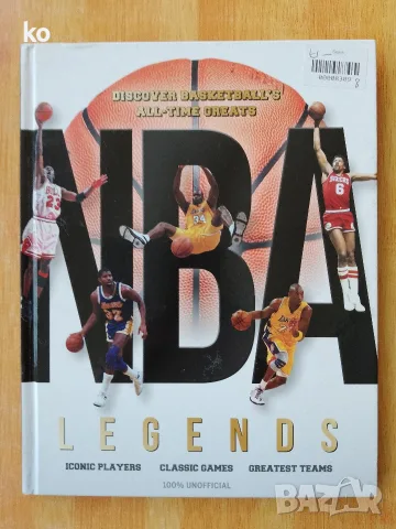 NBA/NBA Legends , снимка 2 - Списания и комикси - 56584943