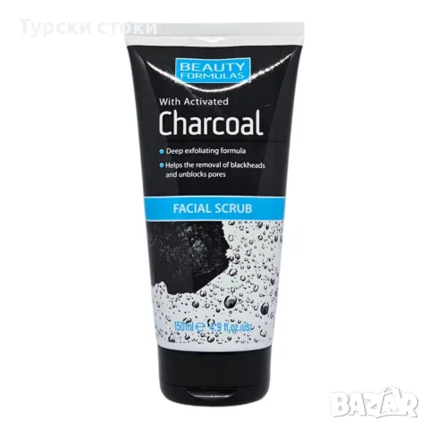 Beauty Formulas Скраб за лице с Активен въглен – 150 мл