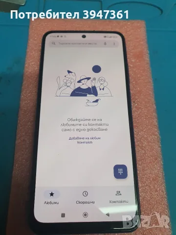 Xiaomi Redmi Note 10s, снимка 5 - Xiaomi - 56739528