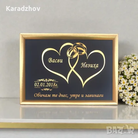 Луксозни рамки със златни надпси