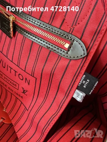 Дамска чанта Louise Vuitton Neverfull, снимка 7 - Чанти - 54461294