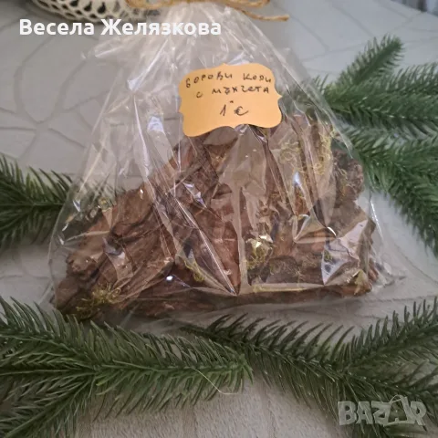 Естествени материали за декорация , снимка 13 - Декорация за дома - 56563208