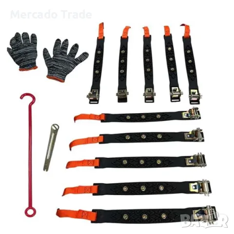К-т вериги за сняг Mercado Trade, Гумени с метални шипове, 10бр