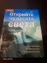 Голям лот енциклопедий, снимка 9