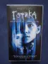 Видеокасета VHS / Готика / Трилър, снимка 2