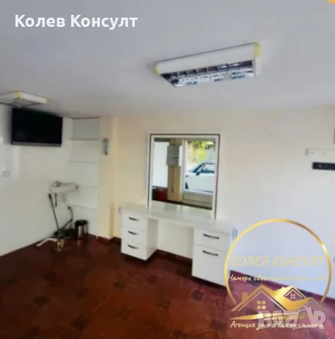 Офис гр.Хасково 