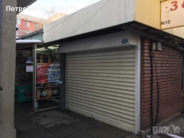 Отдавам магазин под наем 150 €, снимка 4 - Магазини - 56750156