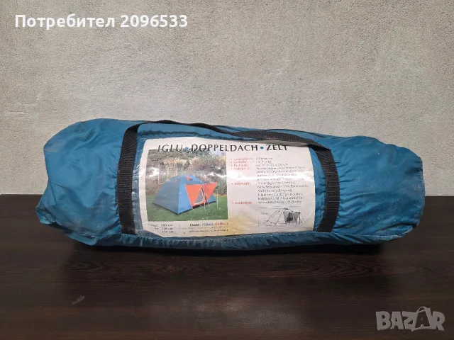 Палатка иглу 3 местна IGLU Doppeldach Zelt 200x220x130 см