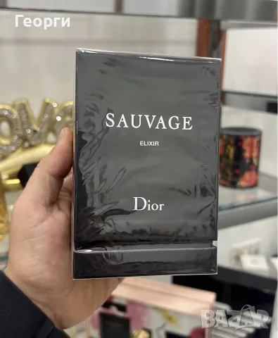Dior Sauvage Elixir 60ml 
