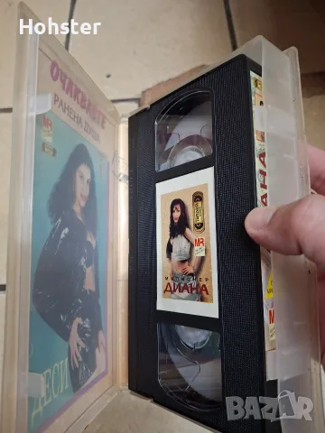 Видеокасета (VHS) Диана - Милионер - попфолк , снимка 3 - CD дискове - 56569113