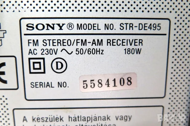 Sony STR-DE495 Audio Video Receiver (2003-04), снимка 7 - Ресийвъри, усилватели, смесителни пултове - 56651679